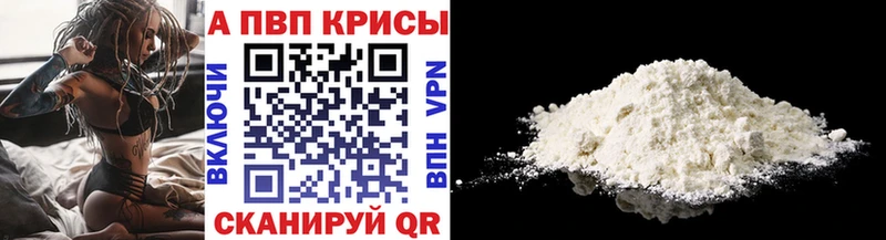 Alfa_PVP кристаллы  гидра ONION  Западная Двина 