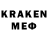 ГЕРОИН белый KAUAZIN IP