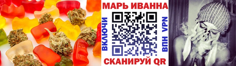 Печенье с ТГК конопля Западная Двина