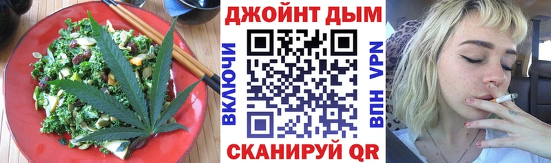 Canna-Cookies конопля Западная Двина
