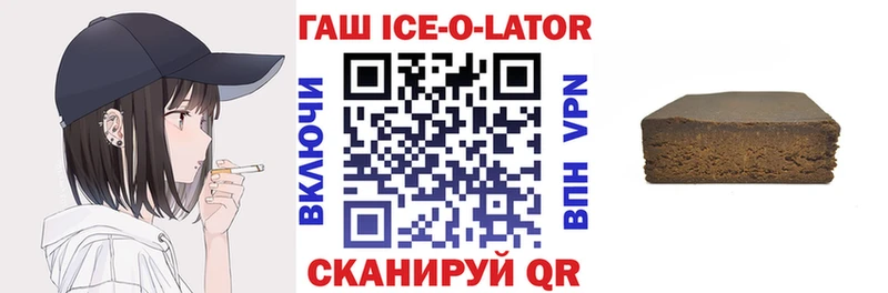 ГАШИШ гарик  купить  цена  Западная Двина 