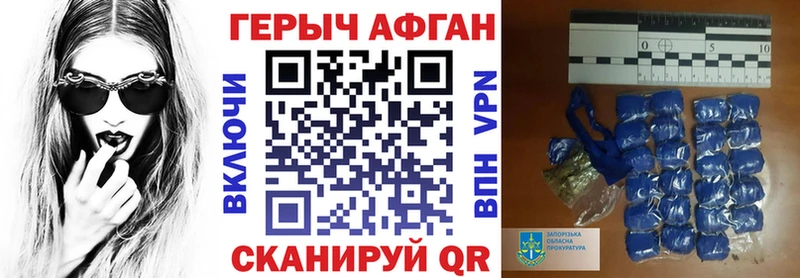 где купить Западная Двина Героин гречка