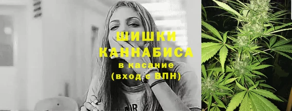 мяу мяу кристалл Заволжск