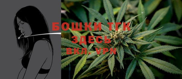 мяу мяу кристалл Заволжск