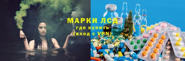 мяу мяу кристалл Заволжск