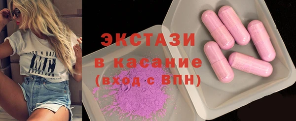мяу мяу кристалл Заволжск