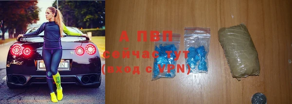 меф Губаха