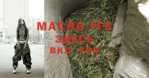 мяу мяу кристалл Заволжск