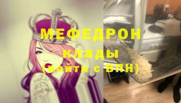 кокаин VHQ Заволжье