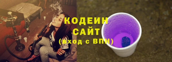 кокаин VHQ Заволжье