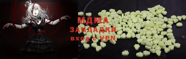 кокаин VHQ Заволжье
