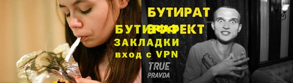 меф Губаха