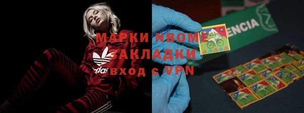 кокс Заводоуковск