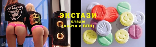 кокаин VHQ Заволжье