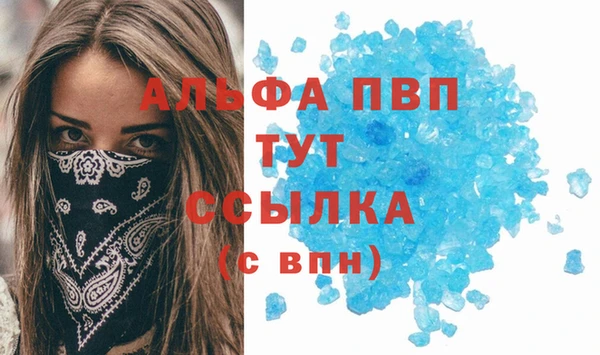 бутик Грязи