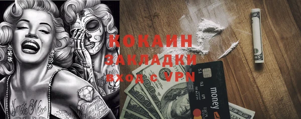 бутик Грязи