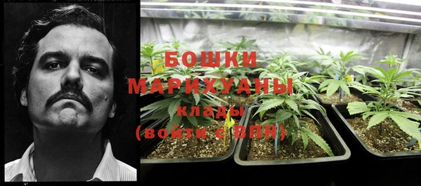мяу мяу кристалл Заволжск