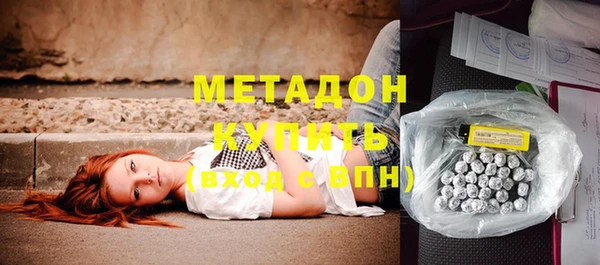 бутик Грязи