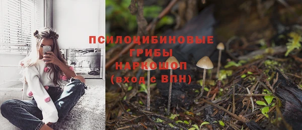 кокаин VHQ Заволжье