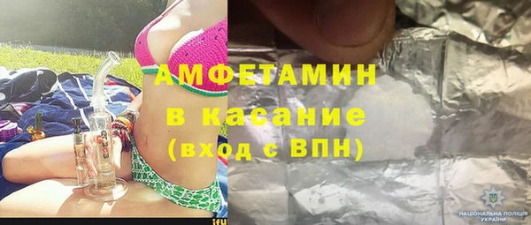 меф Губаха