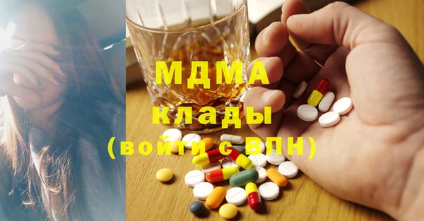 меф Губаха