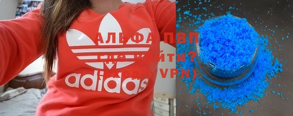 мяу мяу кристалл Заволжск