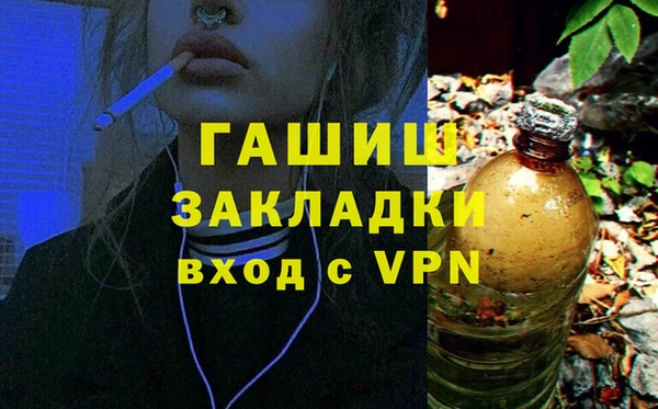 кокаин VHQ Заволжье