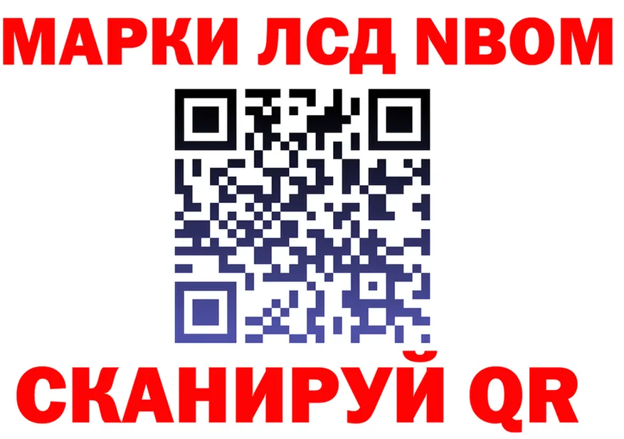 АМФ VHQ tor маркетплейс OMG Западная Двина