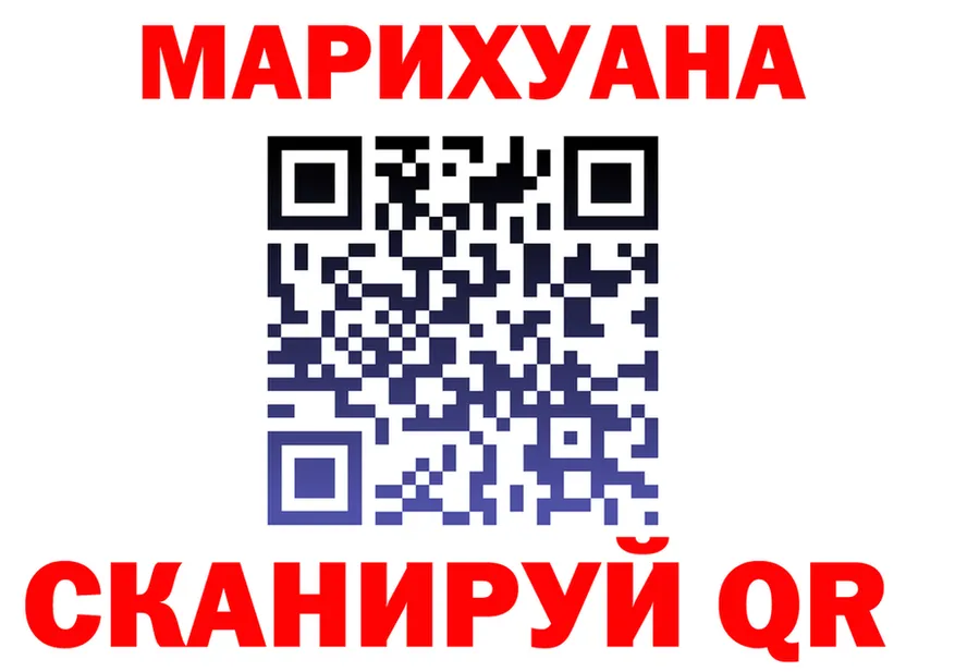 ГАШ Изолятор ONION площадка мега Западная Двина
