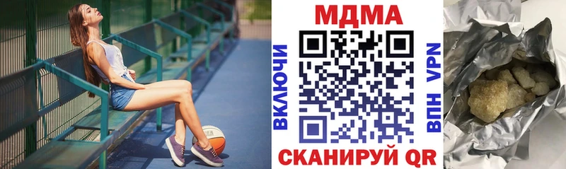 MDMA VHQ Западная Двина