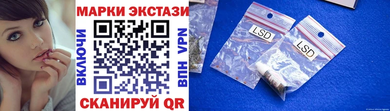 Марки NBOMe 1,5мг  Западная Двина 