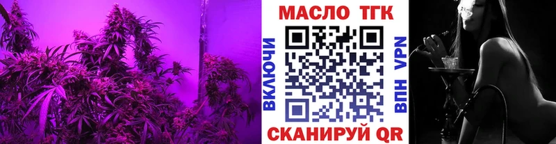 даркнет наркотические препараты  Западная Двина  ТГК THC oil  где продают  