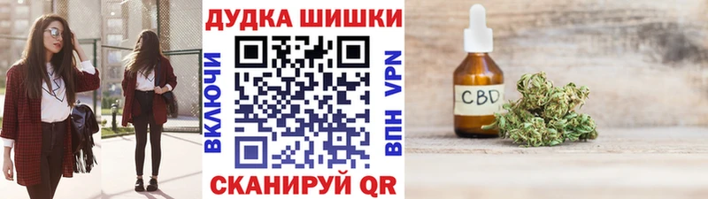 Бошки Шишки гибрид Западная Двина